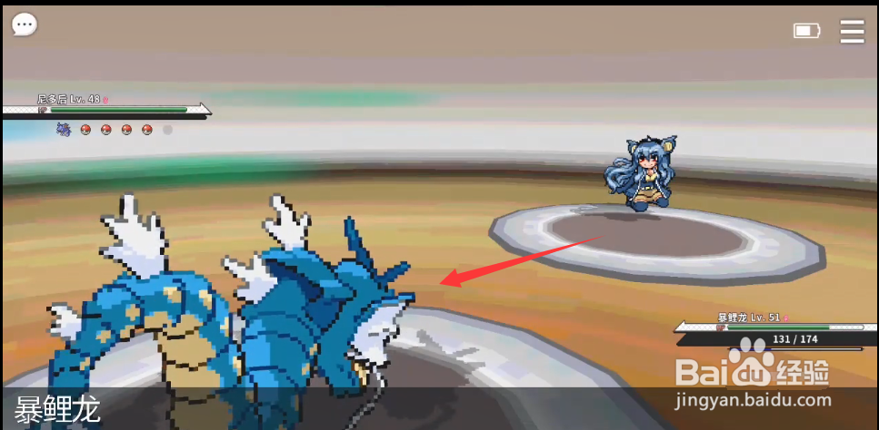 pokemmo关都四大天王攻略
