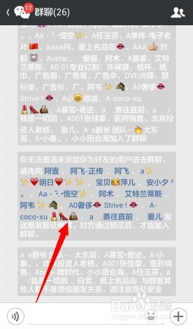 怎么删除已删除自己的微信好友