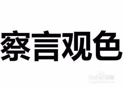 关于销售的技巧