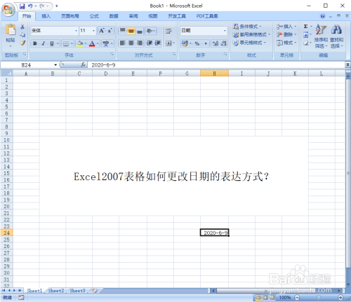 Excel2007表格如何更改日期的表达方式？