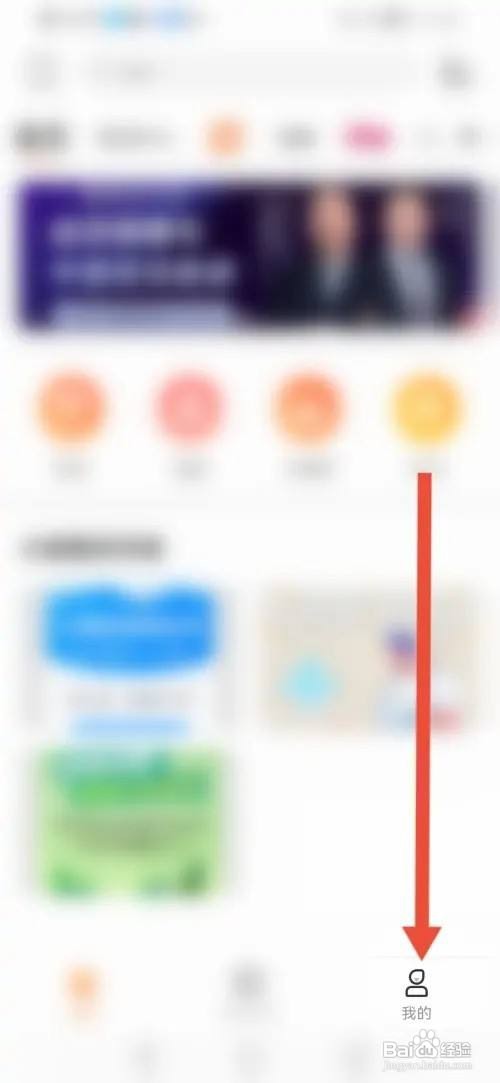 知鸟APP如何设置语言?