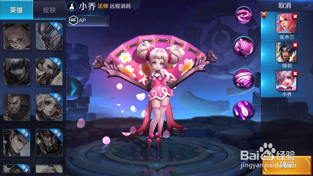 王者荣耀血王宫的回忆普通模式通关