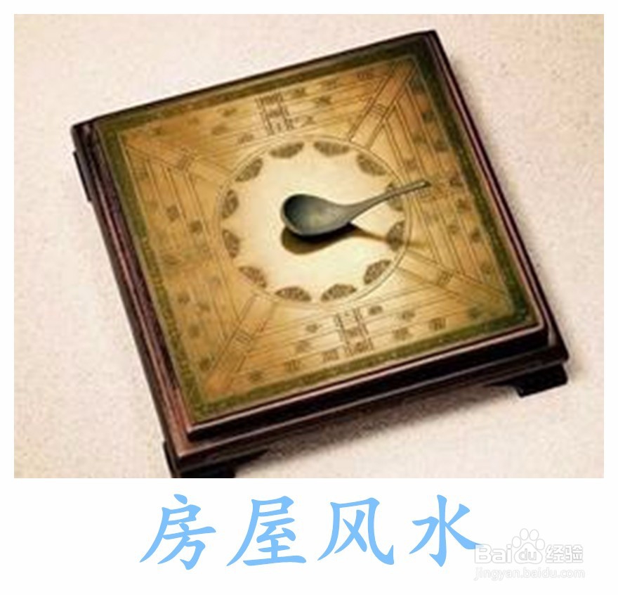 如何选房子[购房要注意哪些事项]