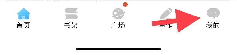 话本小说如何找到赏个好评