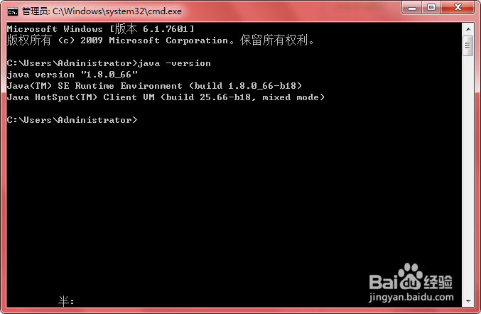 Eclipse的下载和安装步骤