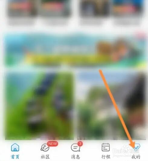 携程候补怎么取消