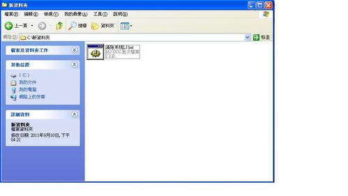 怎样使电脑网速提高