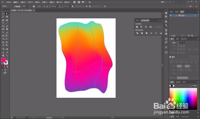 利用网格工具轻松制作抽象立体渐变效果