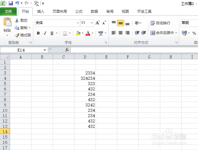 excel中如何查找重复值