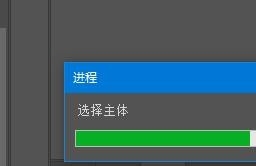 PS如何快速选中主体