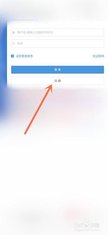 湖北专升本怎么报名