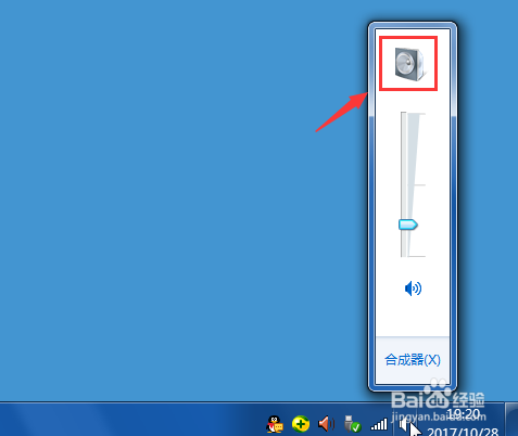 电脑声音经常突然变小怎么办？