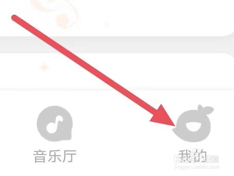 小叶子钢琴如何设置加入排行榜