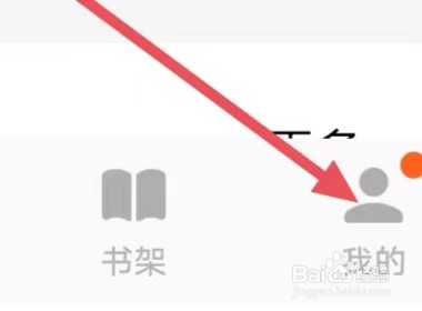 番茄免费小说如何查看会员退款说明