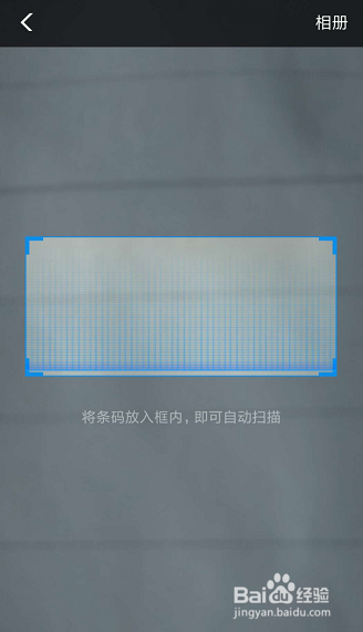 如何用支付宝查询疫苗?