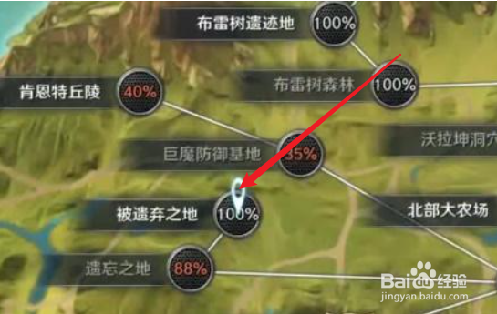 黑色沙漠手游玫瑰怎么获得
