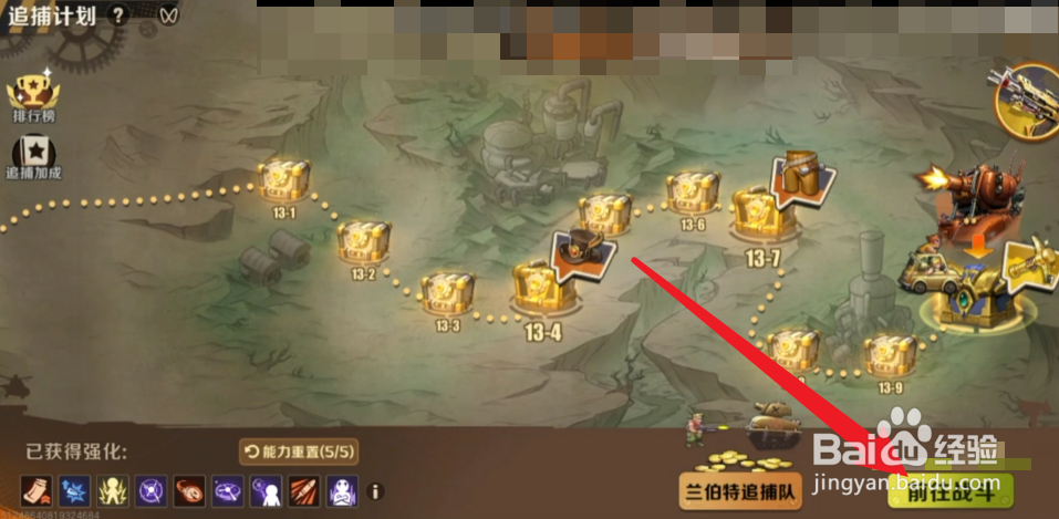 合金弹头觉醒怎么联机