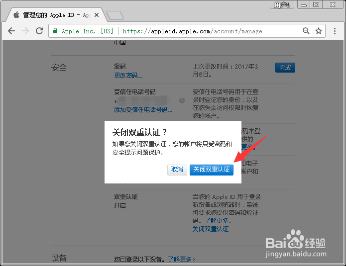 app下载东西需要一直验证数字怎么办?