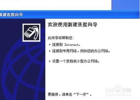 桌面上宽带连接图标被删了该怎么办