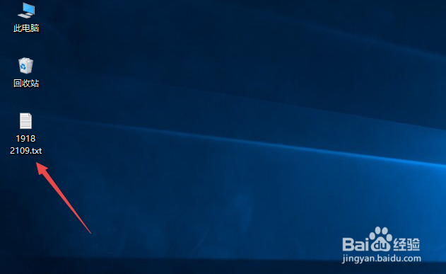 如何恢复误删除的文件