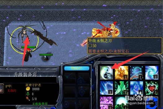 新神-新世纪正式版装备攻略 装备升级合成