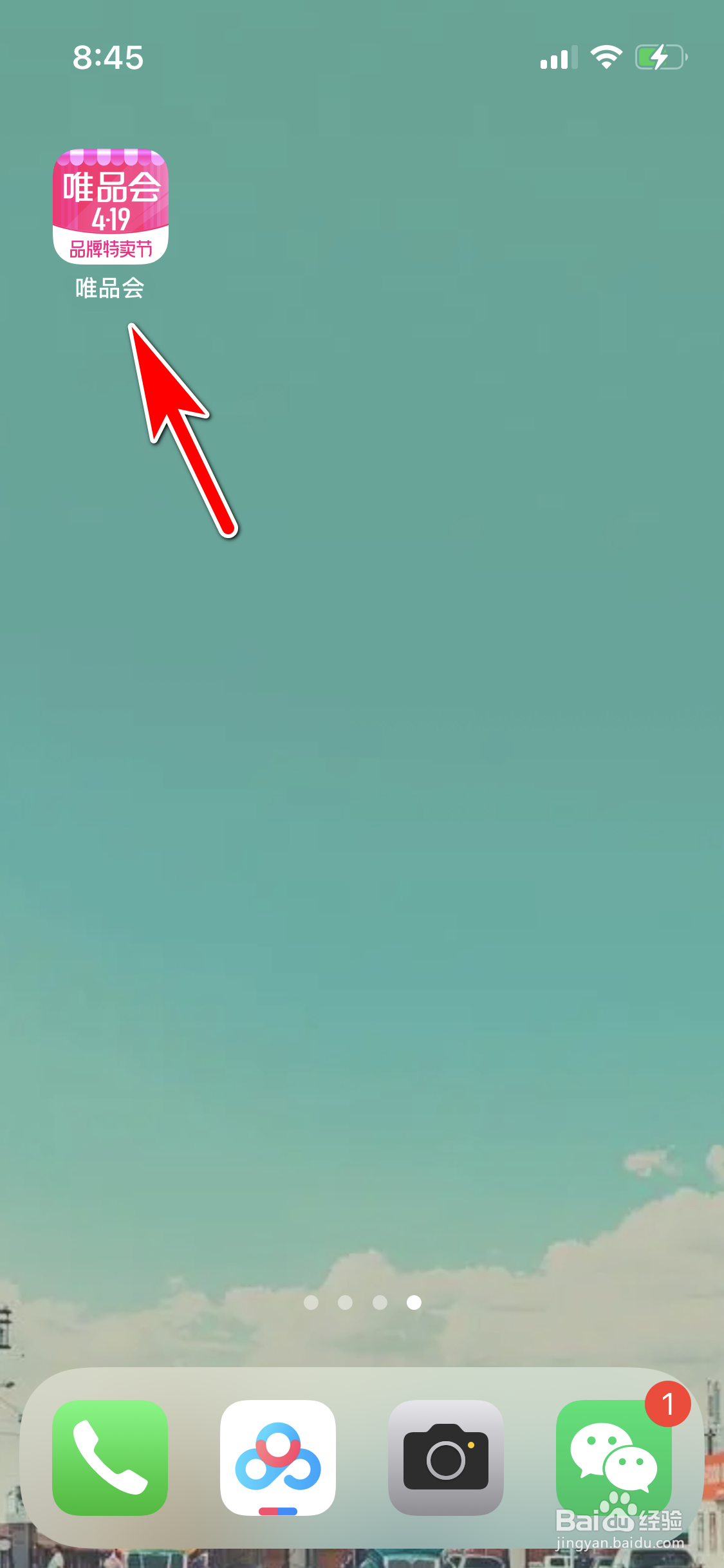 唯品会怎么允许展示直播播放小窗