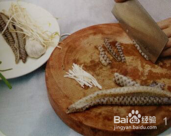 银牙拌鱼皮的做法