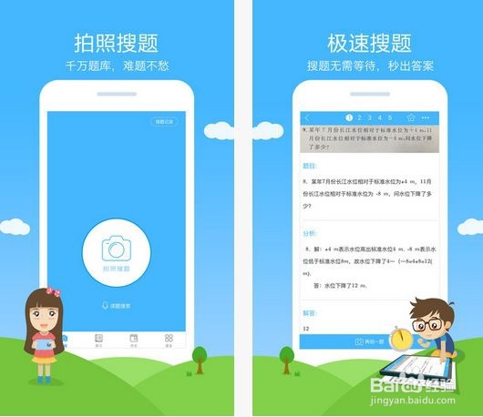 关于学习的软件，五款为中国学生打造的学习软件