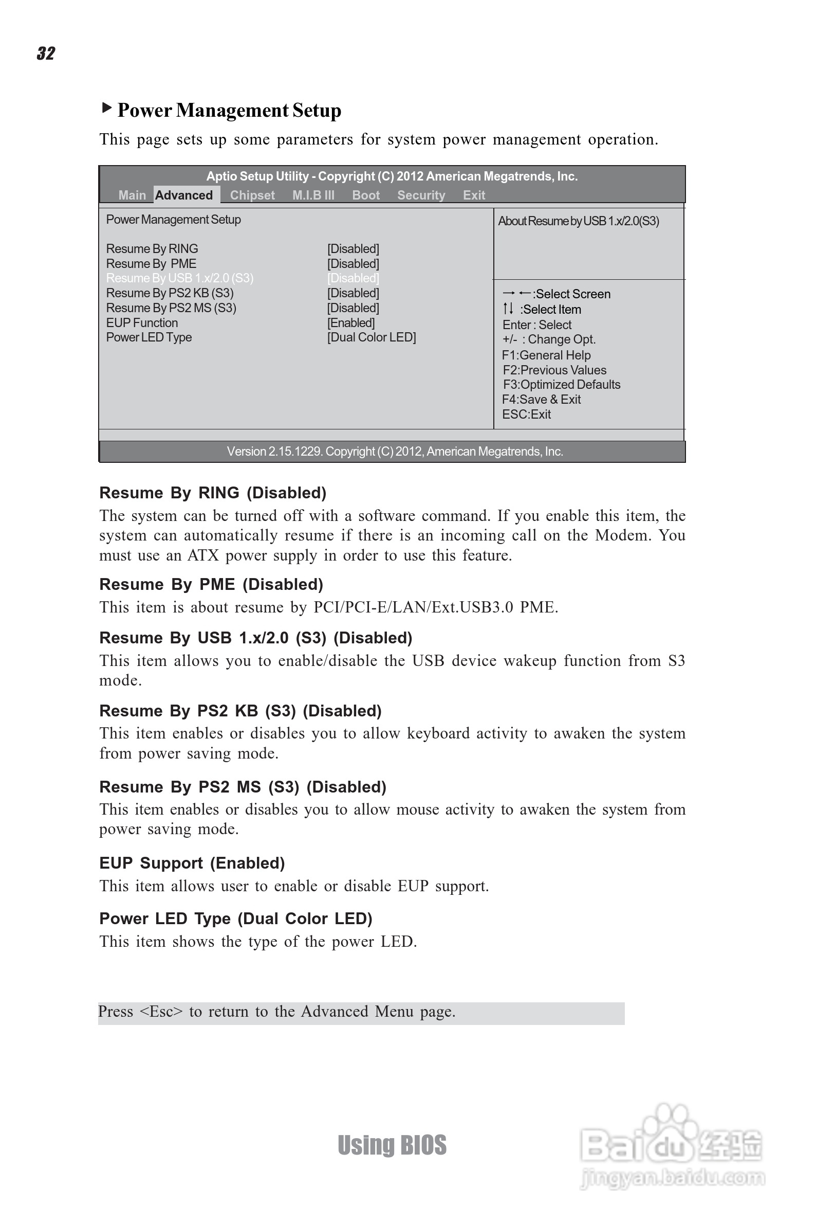 ECS精英H61H2-I2主板说明书:[4]