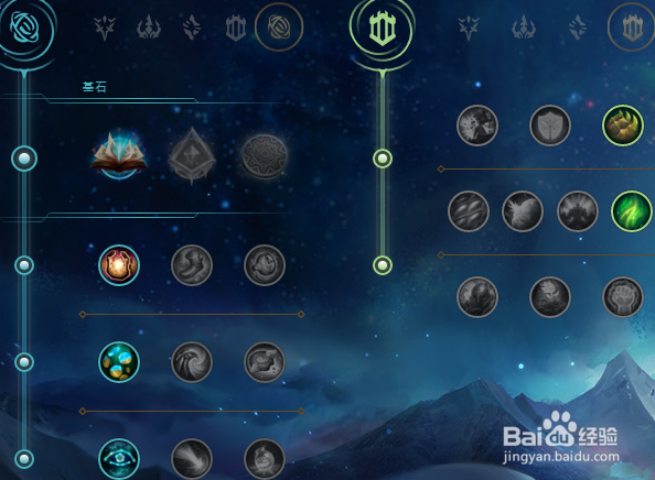 LOL英雄联盟8.5版本牛头辅助秘籍符文