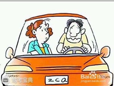 最全网约车驾驶员考试流程！