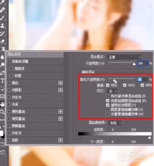 Ps 怎样做拼贴效果