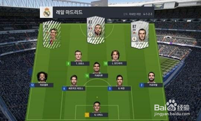 fifaol4自动功能设置教程