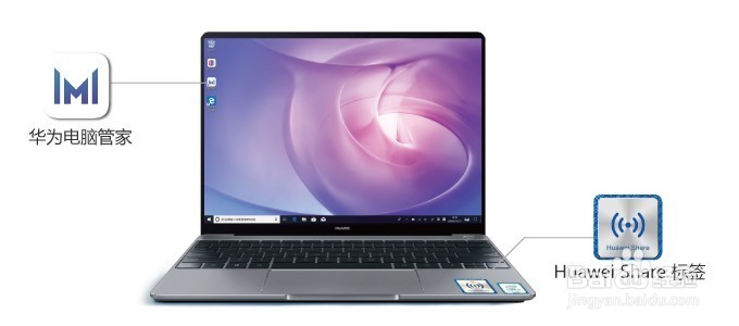 手机电脑互传:Huawei Share 3.0 一碰传操作指南