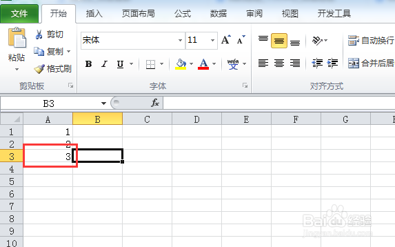 excel自动求和的结果不对怎么办