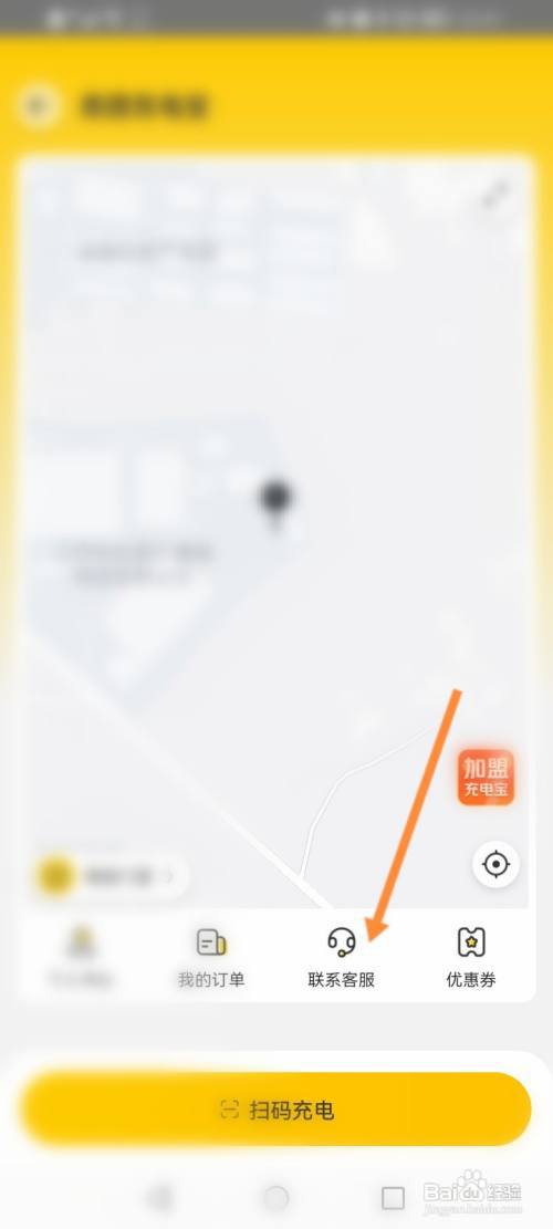 美团充电宝怎么收费