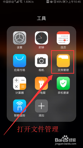 炉石传说打开黑屏解决方法