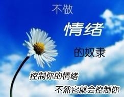 怎样缓解紧张的情绪