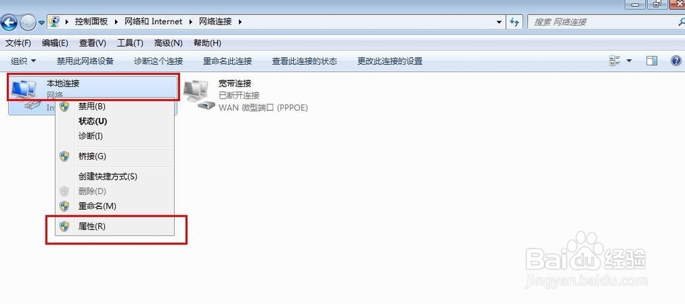 VMware虚拟机如何才能上网