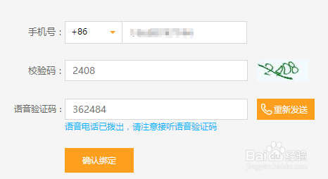 如何通过斗鱼直播游戏