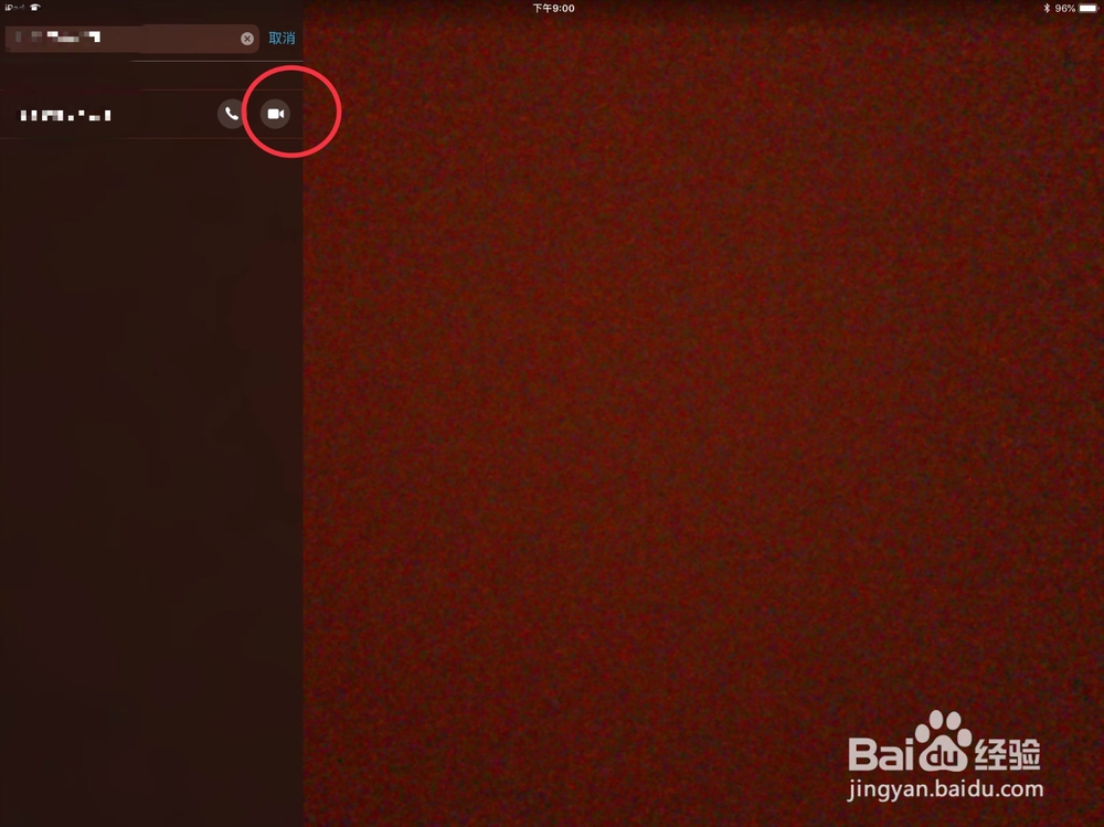 如何用苹果平板打电话?iPadmini2打电话教程