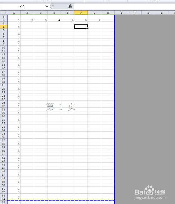 excel 如何进行分页