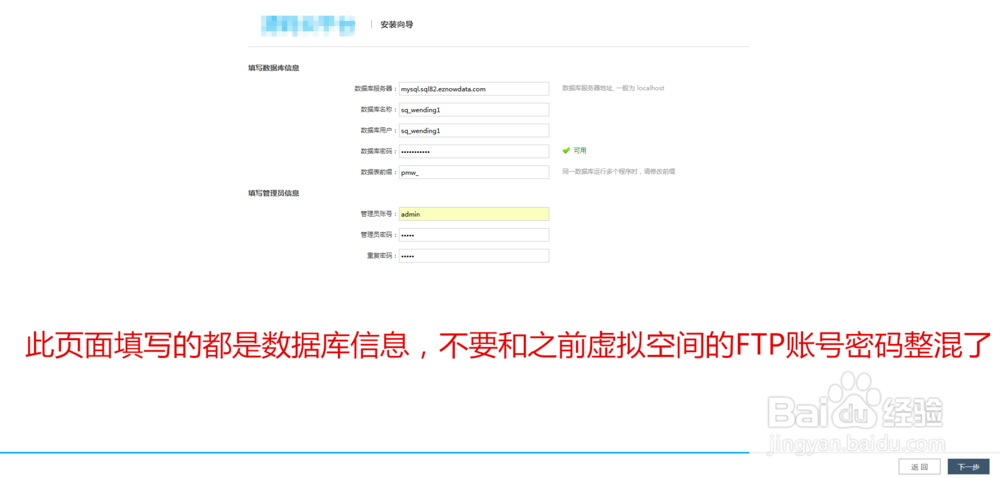 零基础网站建设