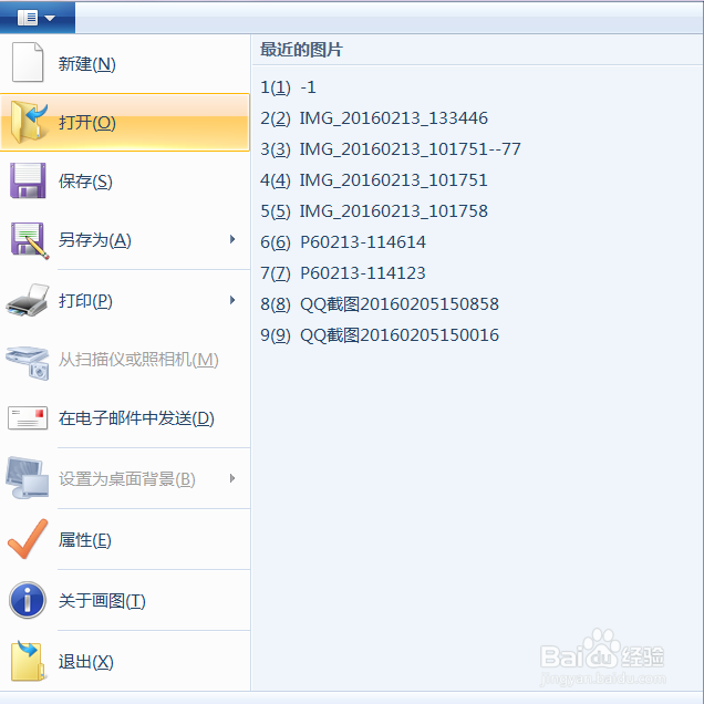 如何将两张图片拼接在一张图中