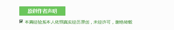 新手如何写好百度经验