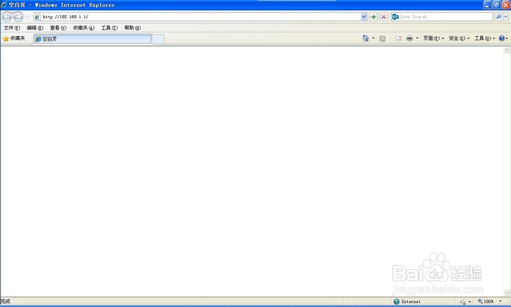 TP-LINK路由器设置教程：[1]ADSL上网设置篇