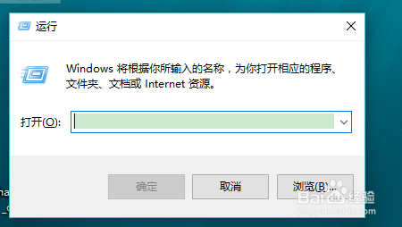 如何通过快捷命令启动应用程序