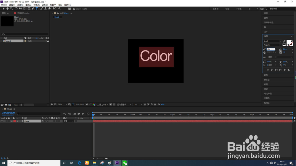 AfterEffects怎样制作颗粒