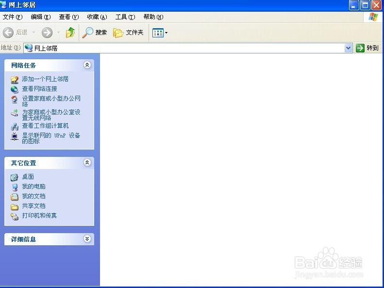 ip地址冲突怎么办，怎么解决ip地址冲突