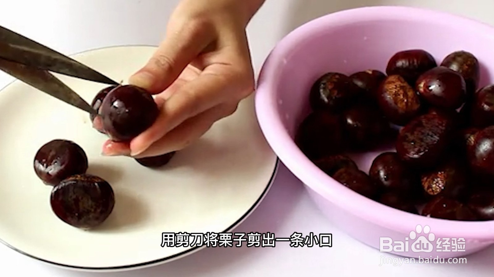 粟子怎么剥皮最简单